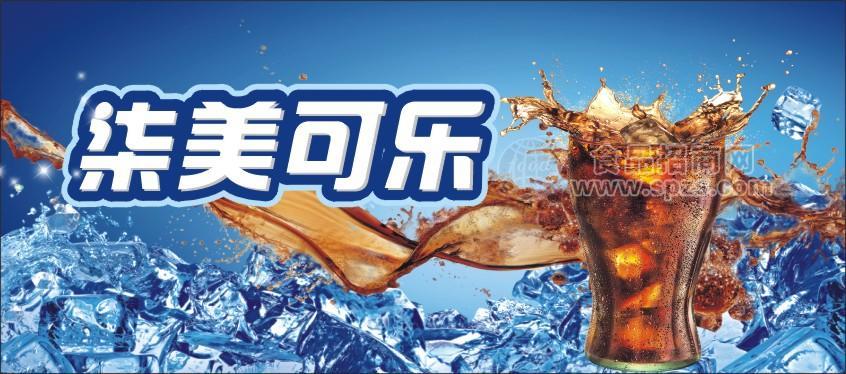 东北可乐糖浆批发