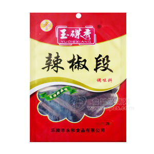 玉蝶香 调味大料 辣椒段