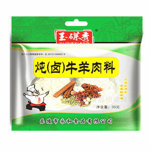 玉蝶香 调味大料 炖卤牛肉大全 调味料