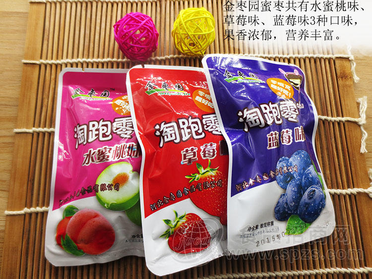 阿胶枣手抓包