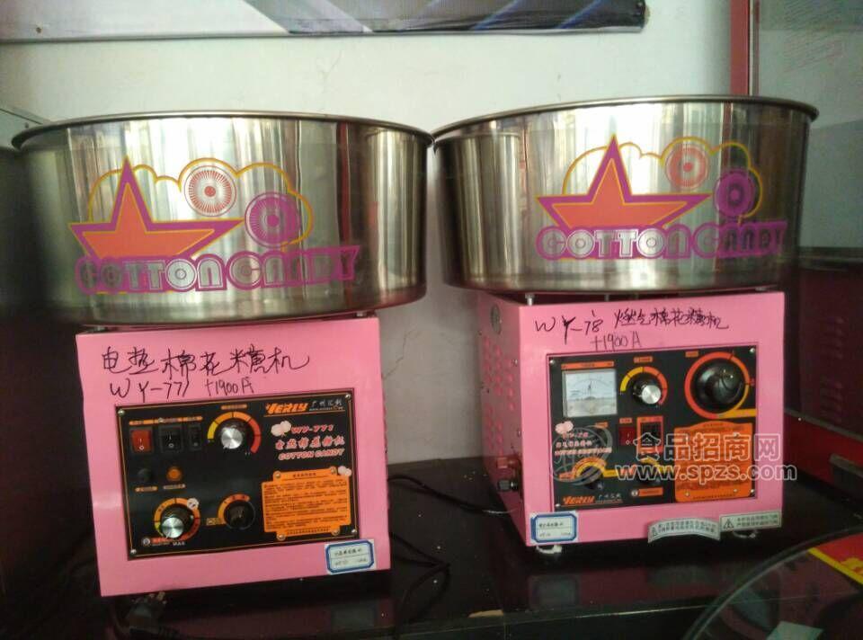 电热棉花糖机