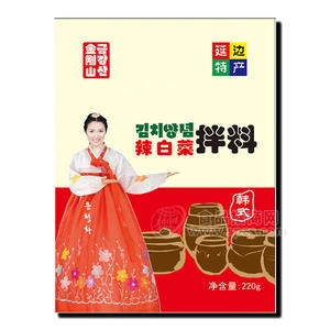 延邊特產(chǎn) 金剛山韓式辣白菜拌料220g  調(diào)味品