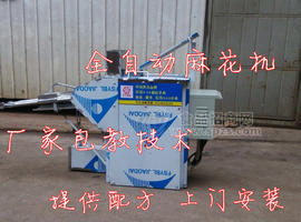 全自動(dòng)麻花機(jī) 麻花機(jī)廠家