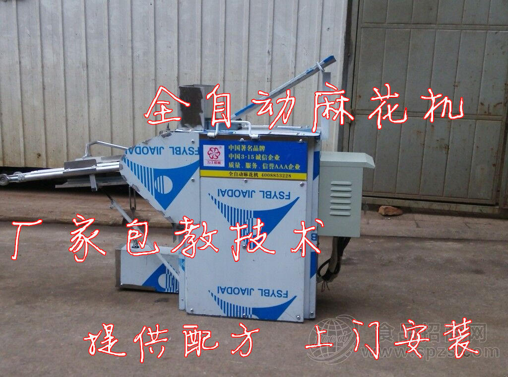 全自动麻花机 麻花机厂家