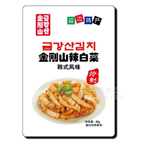 延邊特產(chǎn) 金剛山炒制辣白菜麻辣風(fēng)味 80g延邊特產(chǎn)  金剛山炒制辣白菜韓式風(fēng)味 80g