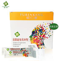 调理肠胃减脂降重复合益生元