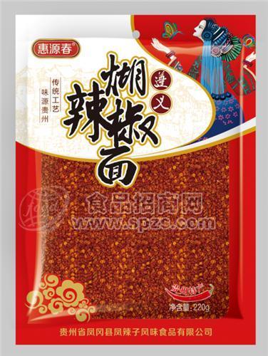 糊辣椒面220g