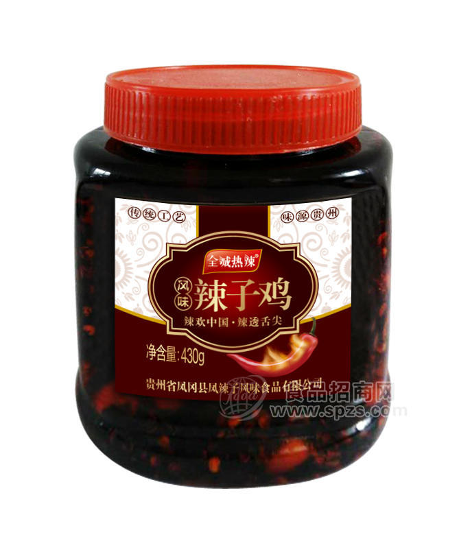 430g全城热辣风味辣子鸡效果图