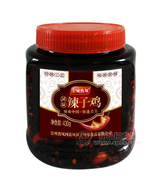 430g全城熱辣風(fēng)味辣子雞效果圖