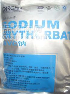 食品级异VC钠（D-异抗坏血酸钠）食品抗氧化保鲜剂