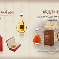老林山参酒