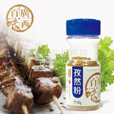 批发，百味香料45g 孜然粉