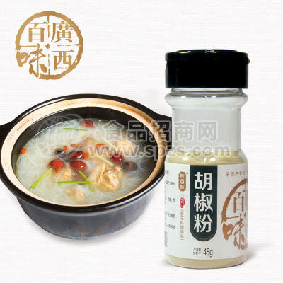 批發(fā)，廠家直銷百味香料45g胡椒粉