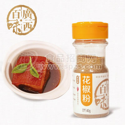 批發(fā)，百味香料40g 花椒粉