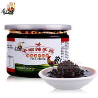 食亿仙干煸辣子鸡