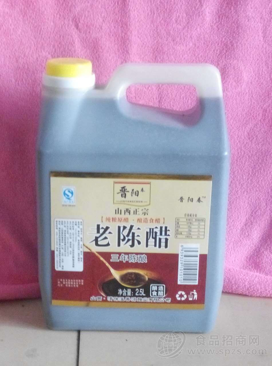 晋阳春陈醋