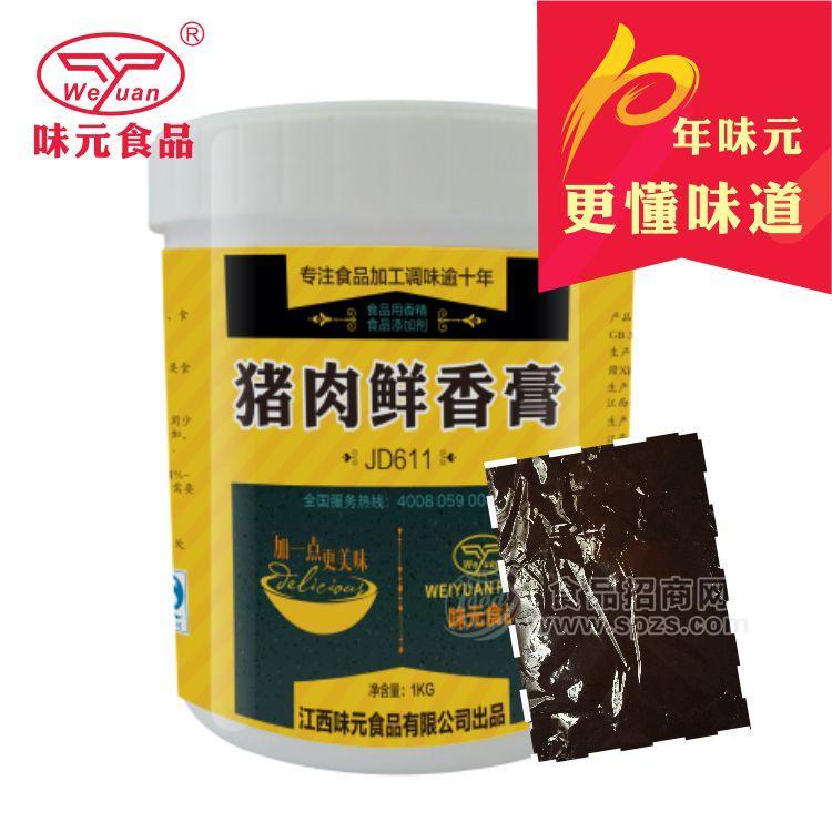 猪肉鲜香膏