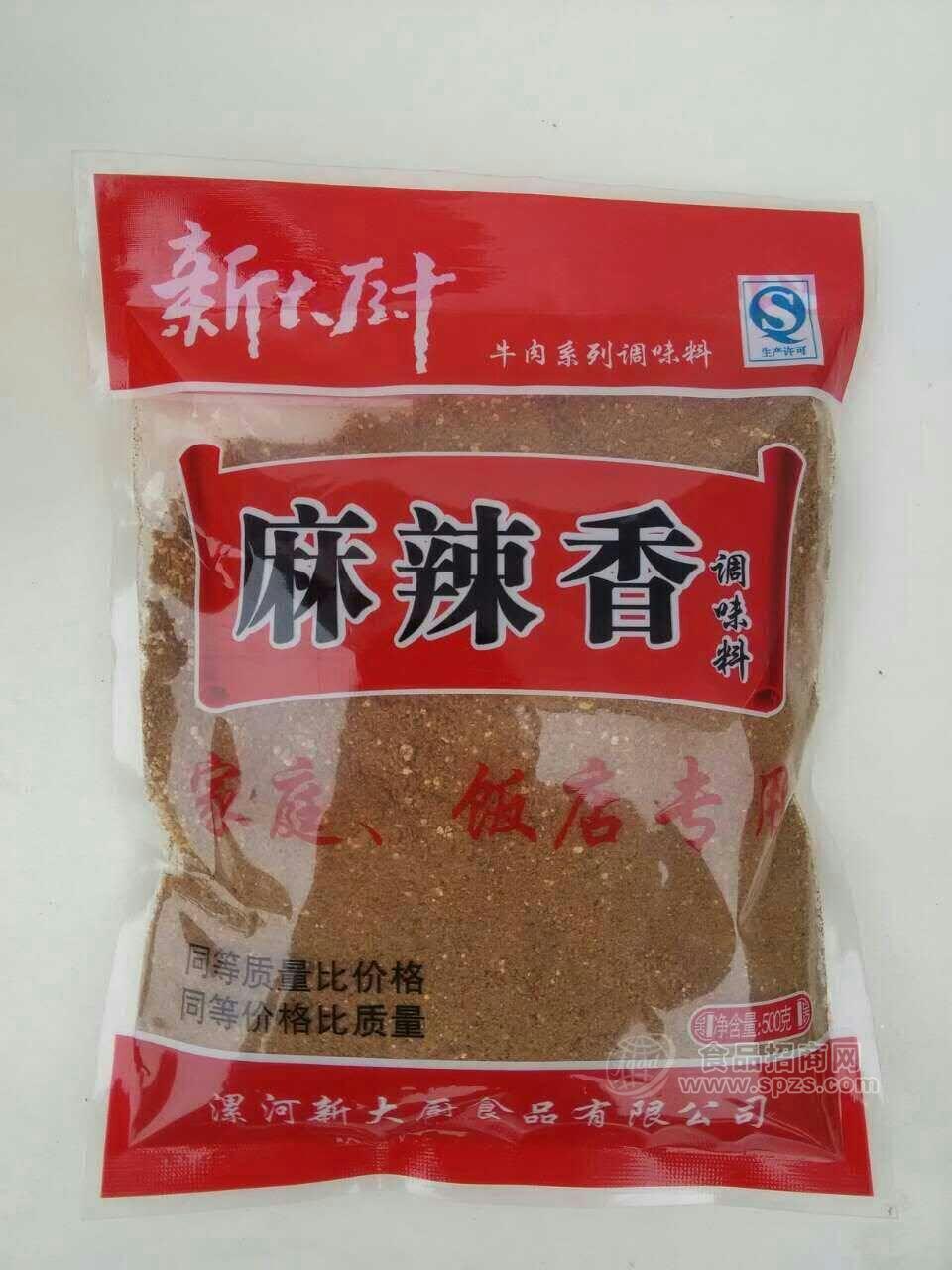 麻辣香調(diào)味料 調(diào)料500g