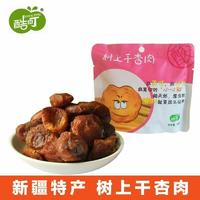 酷町树上干杏肉