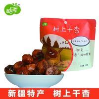 树上干杏