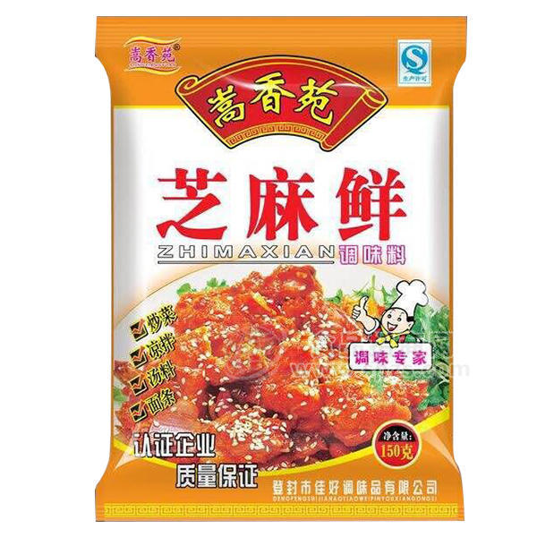 嵩香苑 芝麻香調味料干鮮調料調味品 150g