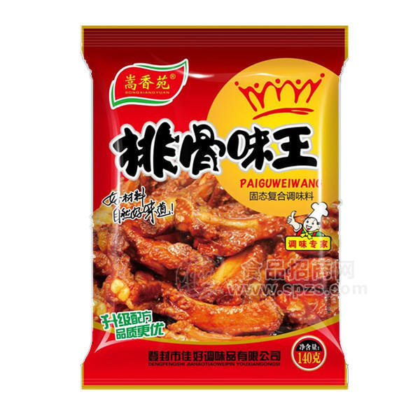 嵩香苑 固態(tài)復合調(diào)味料 排骨味王 調(diào)味品調(diào)味料 140g