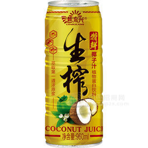 潮流興生榨椰子汁植物蛋白飲料960ML金罐特鮮系列