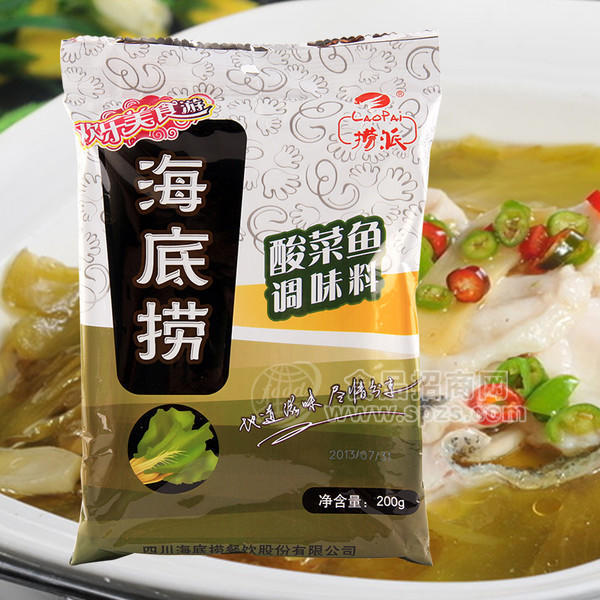 重庆酸菜鱼调料真空袋