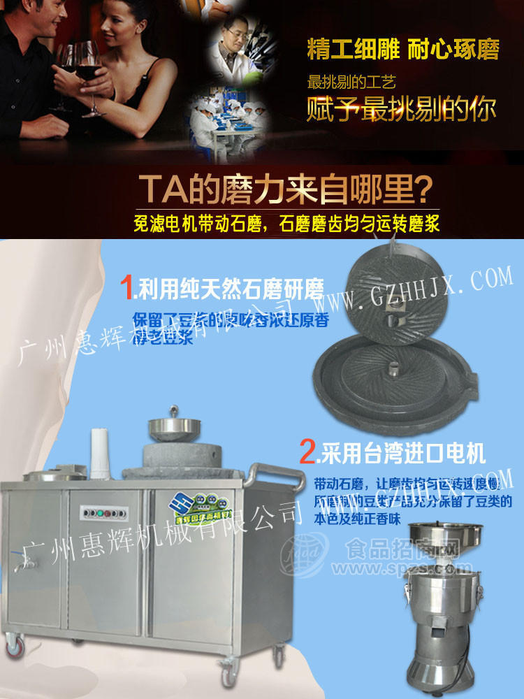 供应商用现磨石磨豆浆机 燃气加热石磨豆浆机 青石石磨豆浆机价格