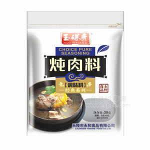 玉蝶香 調(diào)味包 燉鹵料 調(diào)味品