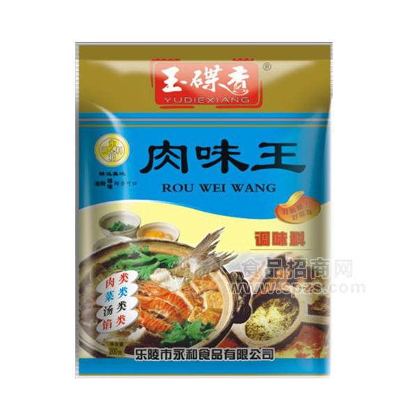 玉蝶香 調(diào)味品 肉味王 調(diào)料