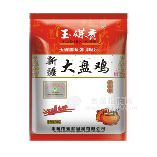 玉蝶香 調(diào)味品 大盤雞 調(diào)料