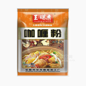 玉蝶香 調(diào)味品 咖喱粉 調(diào)味料