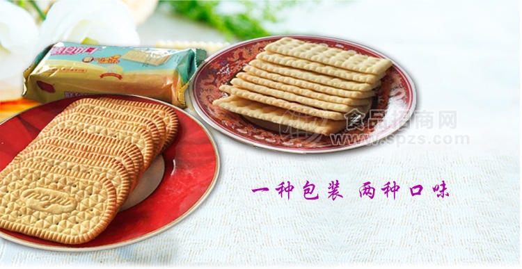 魔遇膳食餅干
