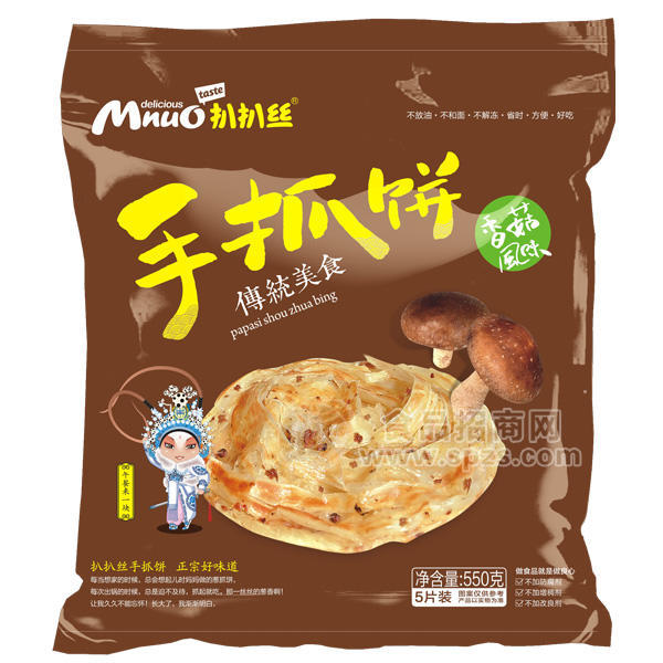 ·麦诺香菇手抓饼 早餐饼 儿童食品 早餐食品 台湾食品 天然食品 550g 