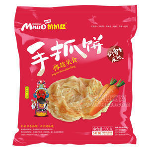麥諾胡蘿卜餅 手抓餅 早餐餅 學(xué)生食品 早餐食品 手抓餅 兒童食品  臺灣食品 550g