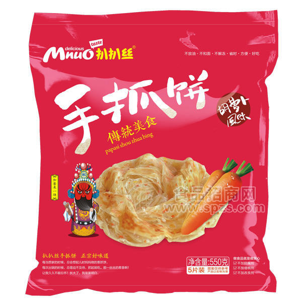 ·麦诺胡萝卜饼 手抓饼 早餐饼 学生食品 早餐食品 手抓饼 儿童食品  台湾食品 550g 