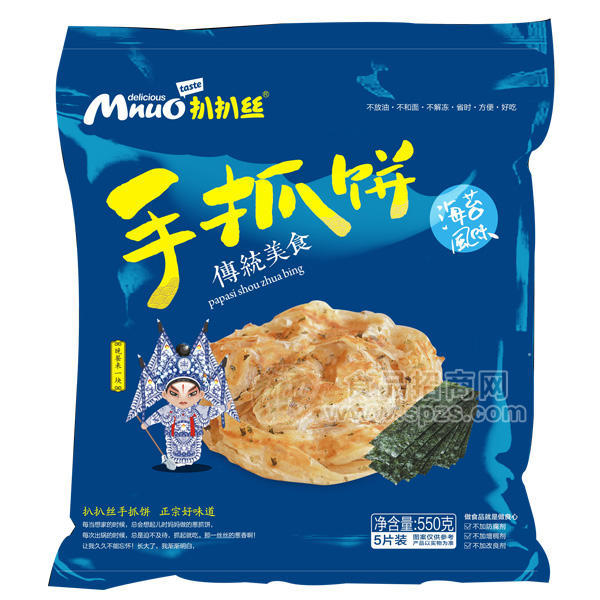 麦诺海苔手抓饼 早餐 台湾食品 学生食品儿童食品 550g