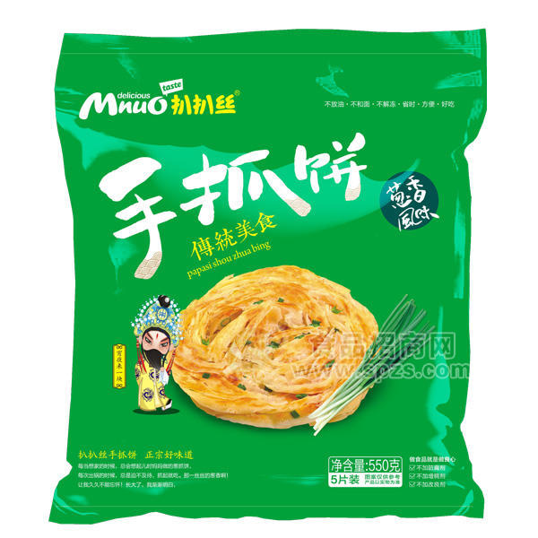 ·麦诺葱香饼 手抓饼 早餐饼 速食品 面点 台湾食品 特色食品 550g 