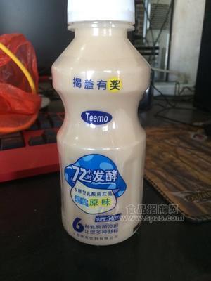 兒童飲料 益生菌飲料