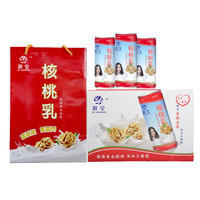 思皇核桃乳植物蛋白饮料礼盒装 无糖型