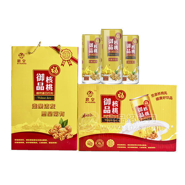 思皇御品核桃植物蛋白飲料禮盒裝