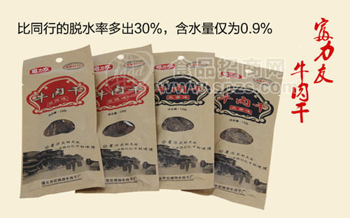 牛肉干-富力友牛肉干批发-比同行多16道生产工艺的牛肉干