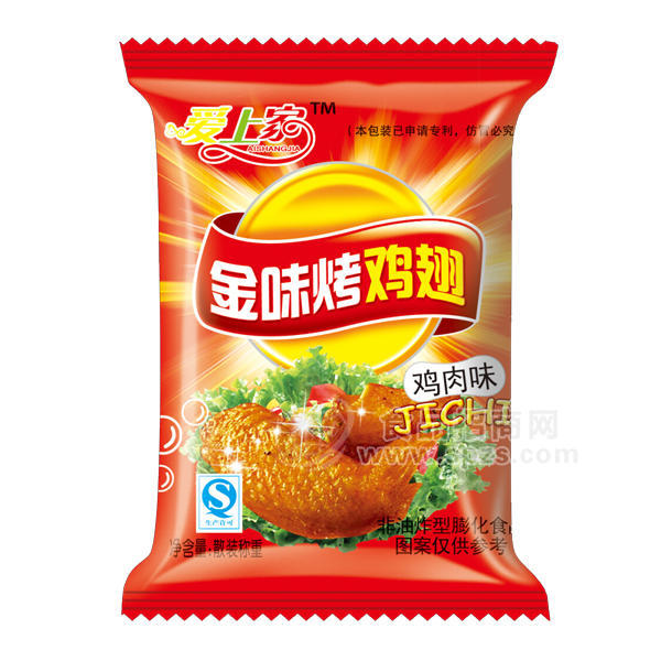 沂蒙八兄弟 金味烤雞翅 雞肉味