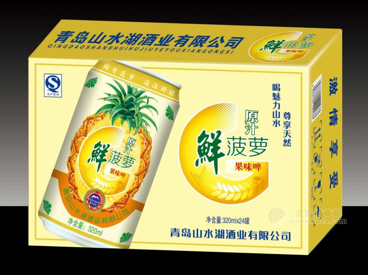 啤酒 果啤 鮮菠蘿