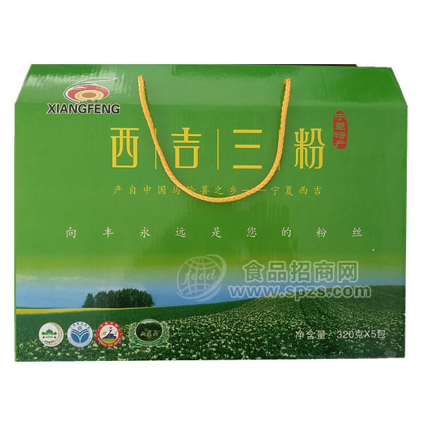 ·向丰 西吉三粉礼盒320gx5包 