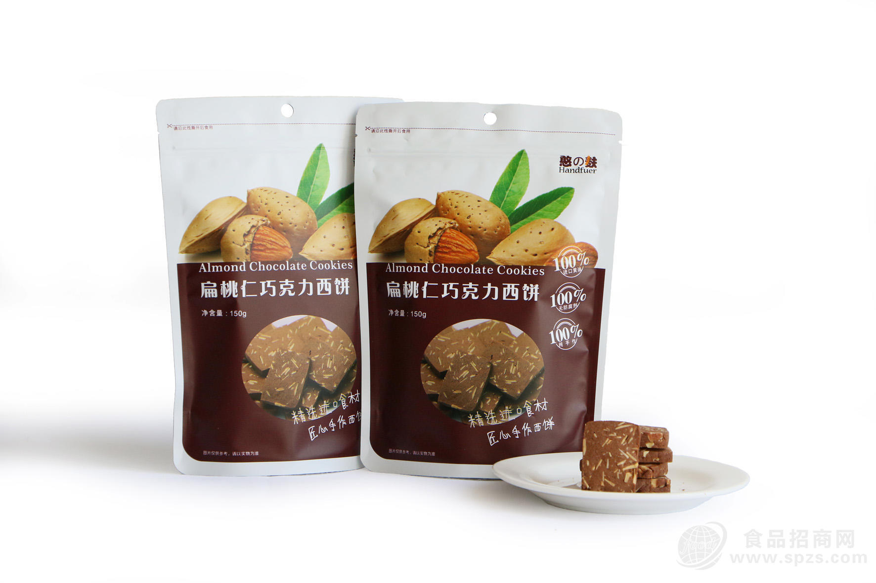 憨の麸 扁桃仁巧克力西饼