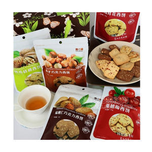 憨の麸西饼西饼礼盒装