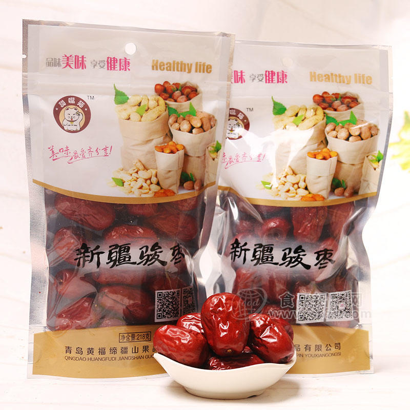 甜嘴猫果品新疆阿克苏特产三星骏枣免洗健康零食薄皮肉厚新货大红枣厂家批发
