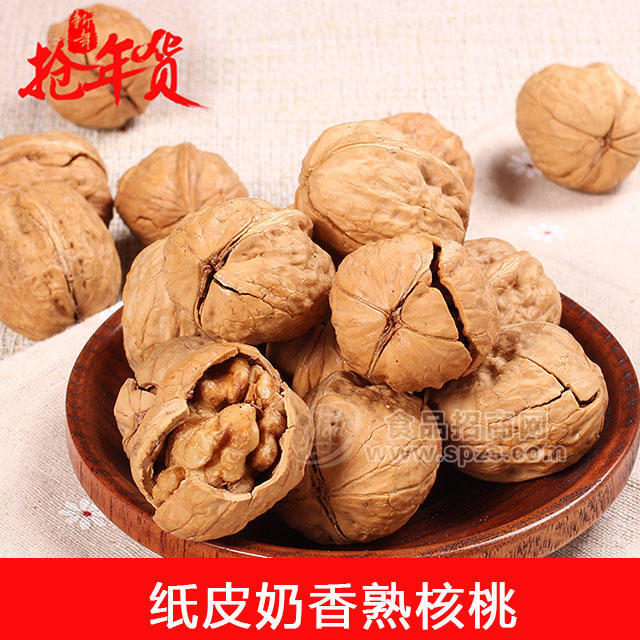 云南特產(chǎn) 奶香味熟核桃 散裝云南紙皮核桃  批發(fā)零售